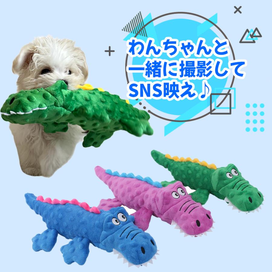 犬おもちゃ 音が鳴る ぬいぐるみ 壊れにくい 犬用おもちゃ 音の出る