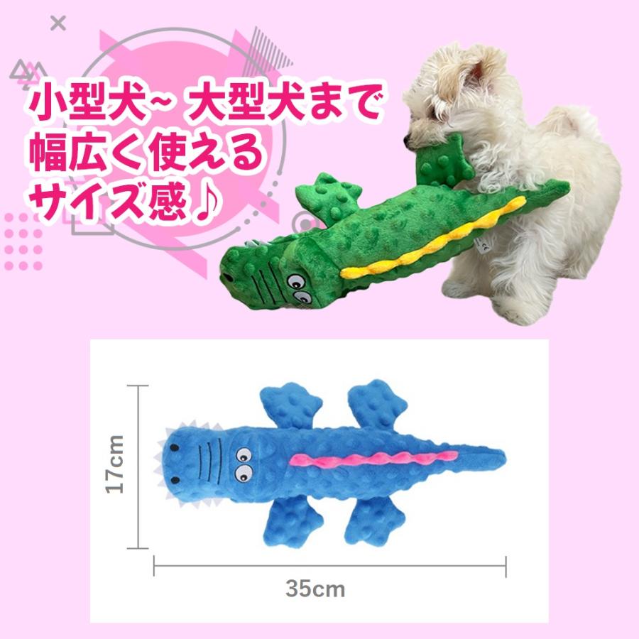 犬おもちゃ 音が鳴る ぬいぐるみ 壊れにくい 犬用おもちゃ 音の出る