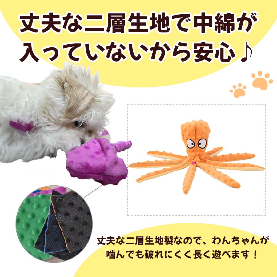 犬おもちゃ ぬいぐるみ 綿無し 音の出る 音が鳴る おもちゃ タコ 犬