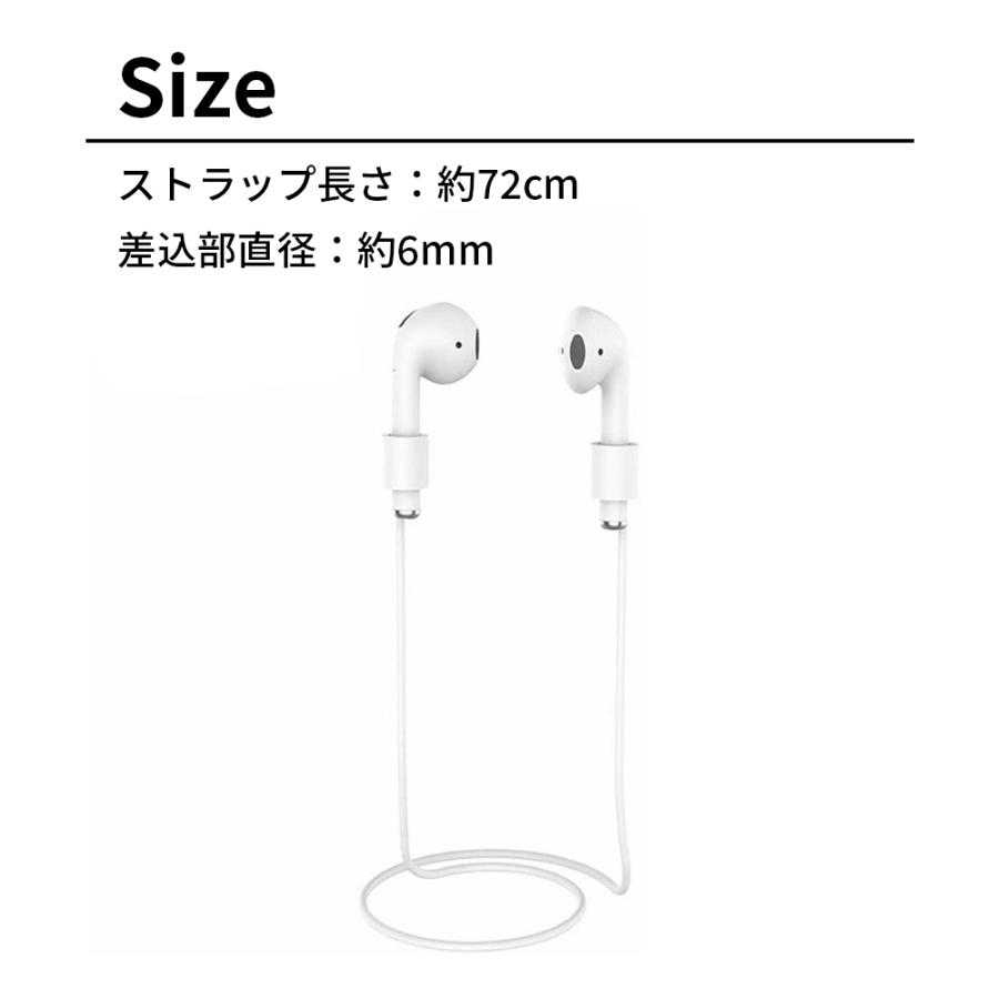 Airpods 用 ネックストラップ 落下 紛失 防止 第1世代 第2世代 pro