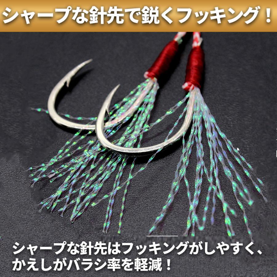 アシストフック ダブル 20本セット 2本針 ティンセル付き