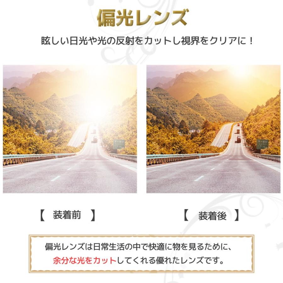サングラス クリップオン 偏光 メガネ 取付 ワンタッチ ミラー ケース付 眼鏡に付ける :cliponsunglass:ON THE SEA second - 通販 - Yahoo!ショッピング サングラス クリップオン 偏光 メガネ 取付 ワンタッチ ミラー ケース付 眼鏡に付ける :cliponsunglass:ON THE SEA second - 通販 - Yahoo!ショッピング