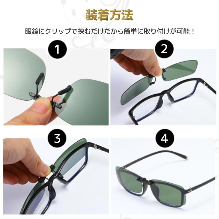 サングラス クリップオン 偏光 メガネ 取付 ワンタッチ ミラー ケース付 眼鏡に付ける :cliponsunglass:ON THE SEA second - 通販 - Yahoo!ショッピング サングラス クリップオン 偏光 メガネ 取付 ワンタッチ ミラー ケース付 眼鏡に付ける :cliponsunglass:ON THE SEA second - 通販 - Yahoo!ショッピング