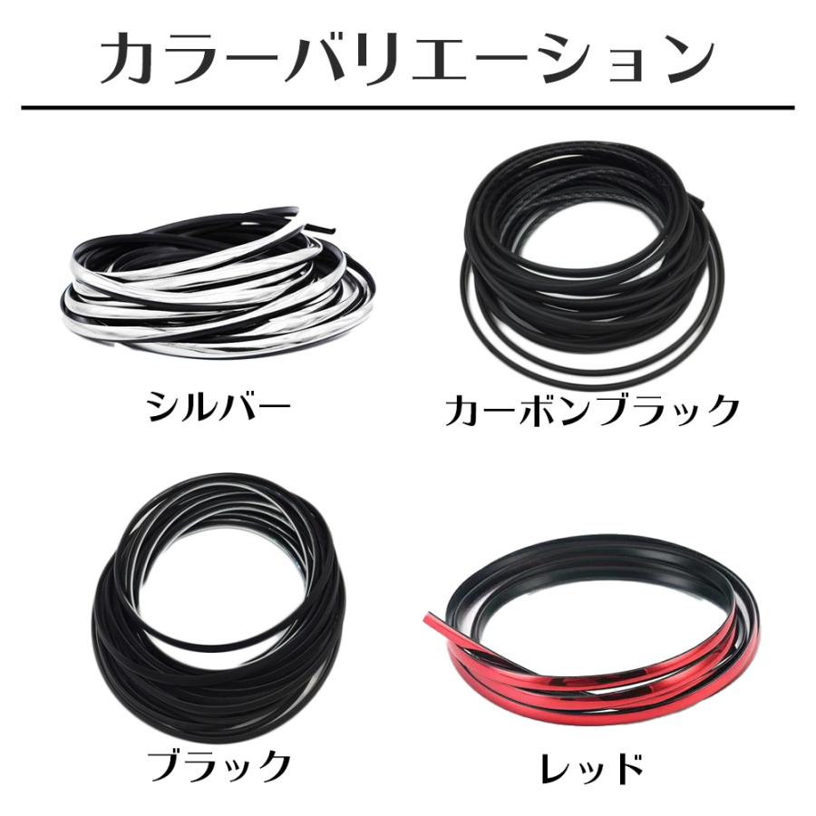 ドアモール 5m 車 ドレスアップ メッキ風 カーボン調 ブラック レッド