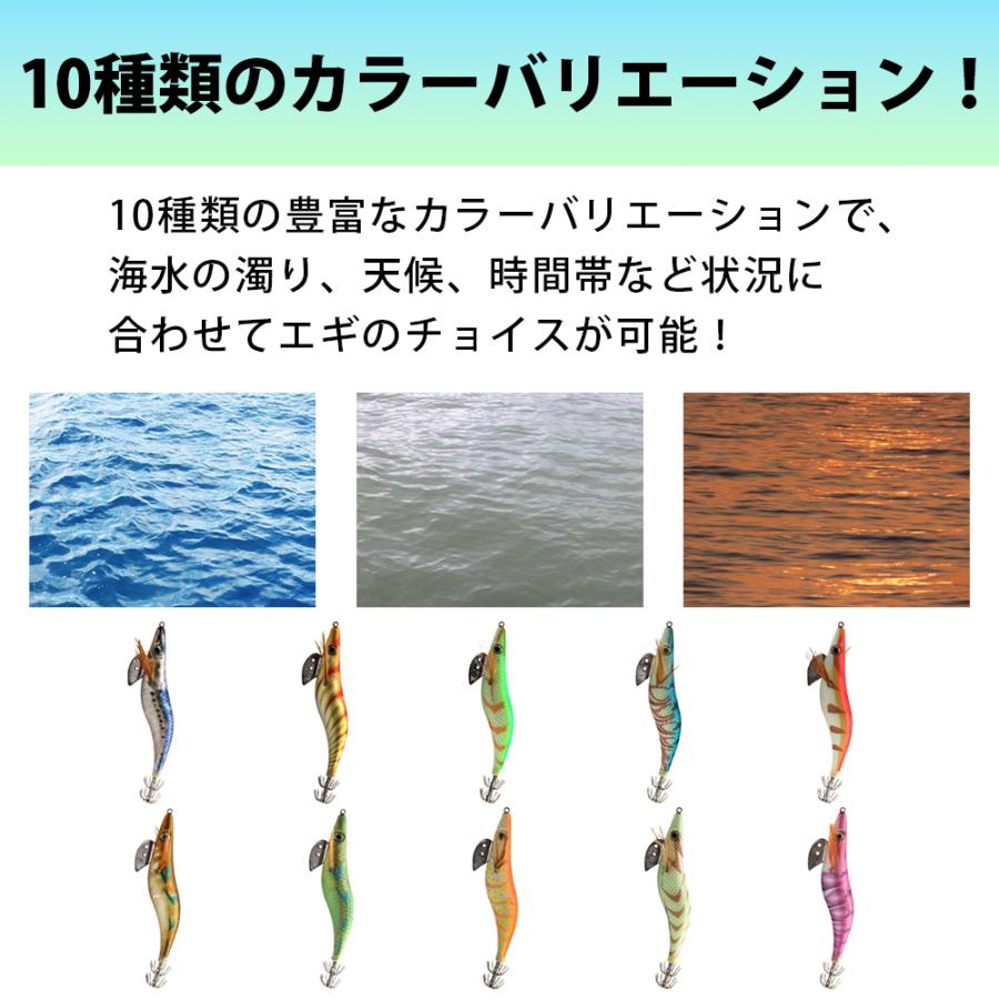 エギ 10本 セット エギング 2.5号 3号 3.5号 ケース付 夜光  蓄光 餌木 ルアー 初心者 おすすめ イカ 釣り アオリイカ コウイカ ヤリイカ 春 秋｜ontheseasecond｜02