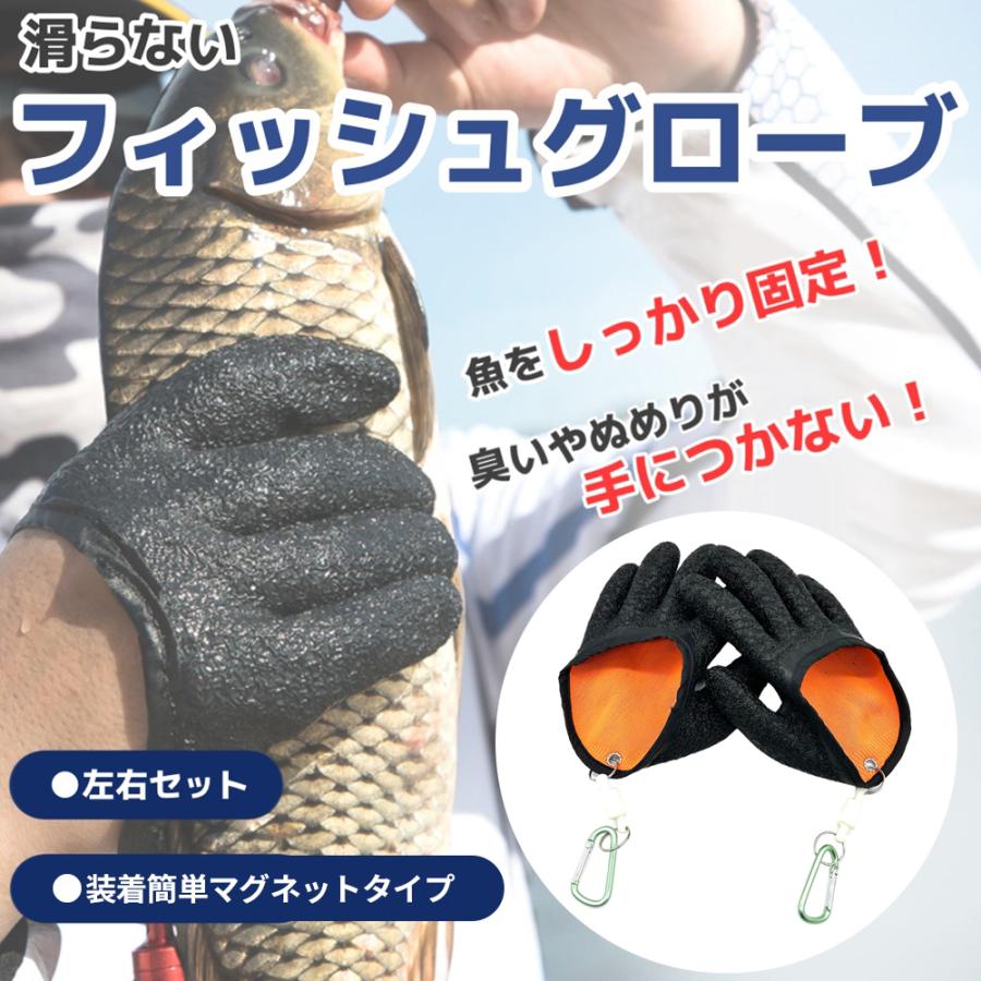 フィッシュグローブ 魚掴み 捌く 手袋 滑らない カラビナ付き 魚 グリップ 釣り 魚釣り 魚加工 魚屋 フィッシング Fish Glove On The Sea Second 通販 Yahoo ショッピング