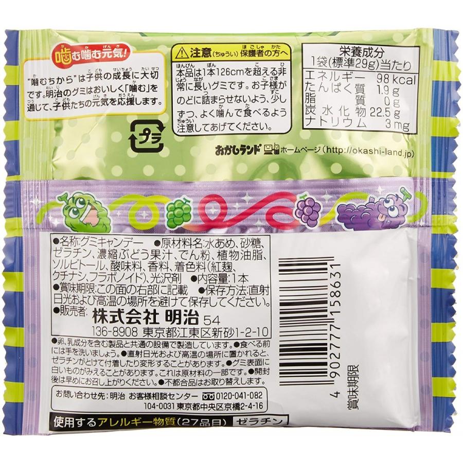 明治 超ひもqグレープ マスカット味 1本 袋 送料無料 ヒモキュー ヒモｑ ひもq Himo2 On The Sea Second 通販 Yahoo ショッピング