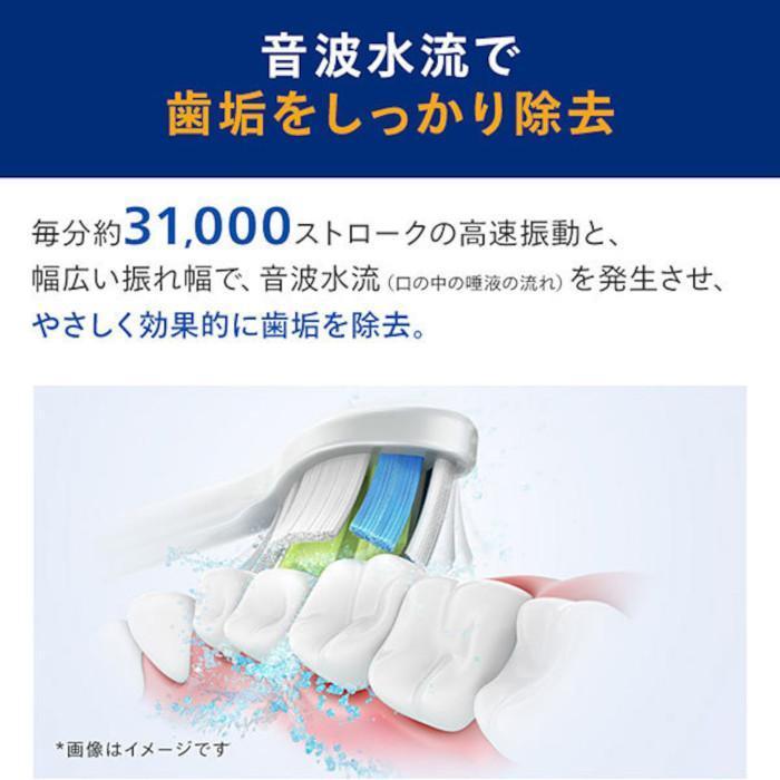 Philips（フィリップス） HX3672/23 電動歯ブラシ ソニッケアー 3100