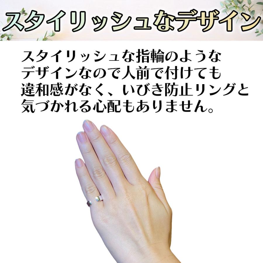 いびき防止 リング 指輪 両手用 2個セット いびき 無呼吸 軽減