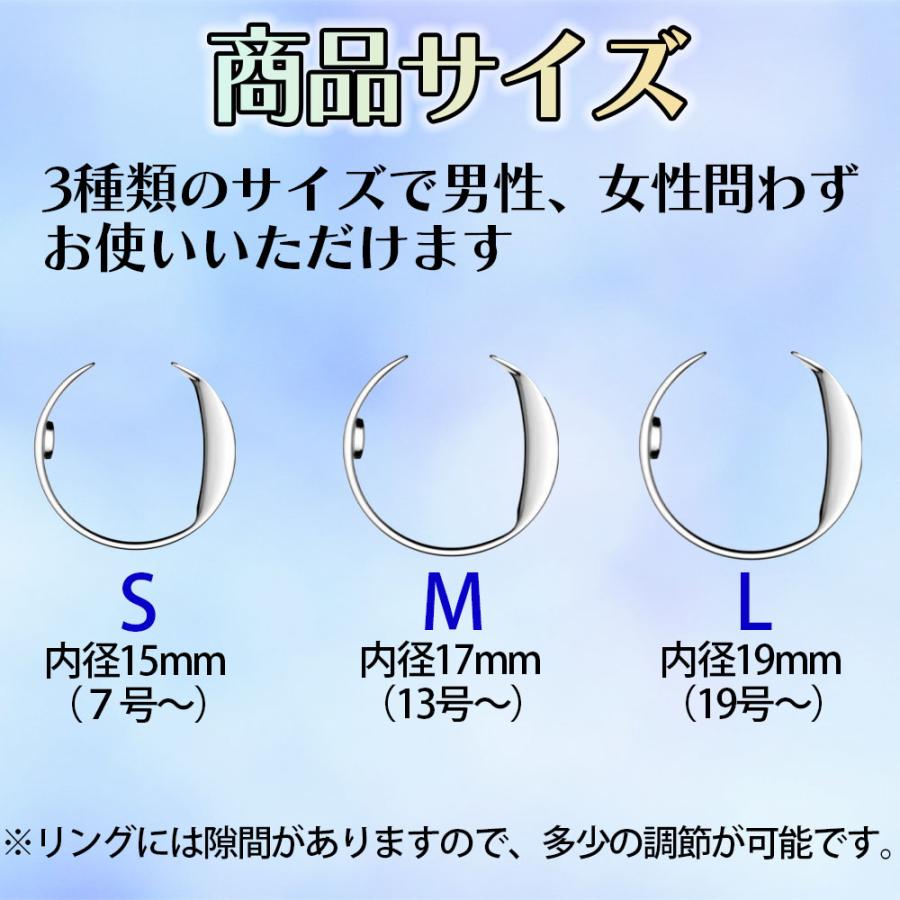 いびき防止 リング 指輪 両手用 2個セット いびき 無呼吸 軽減 いびき