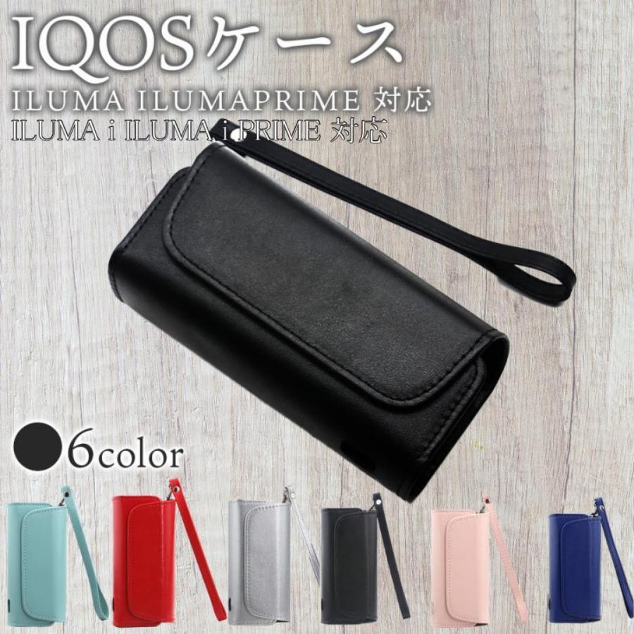 ★アイコス  イルマ専用ケース　iqos  ilumaケース　お洒落