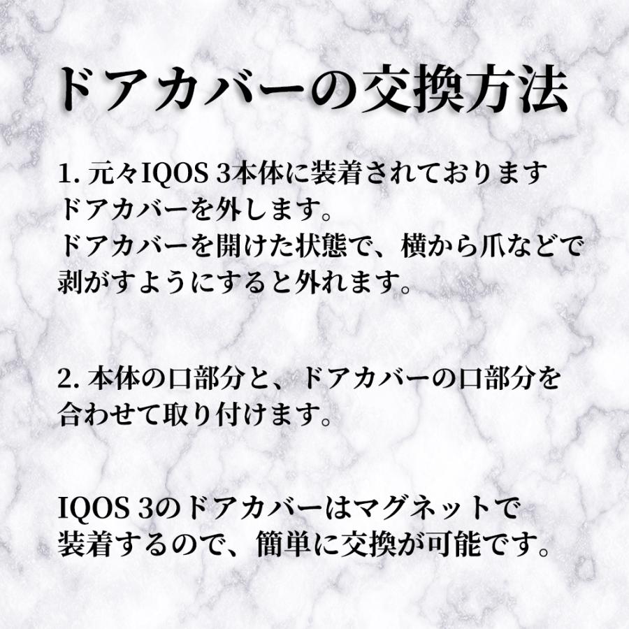 IQOS3 アイコス３ ケース ドアカバー セット レザー 人気 おしゃれ DUO対応 デュオ iqos3ケース アイコスケース 耐衝撃 電子タバコ