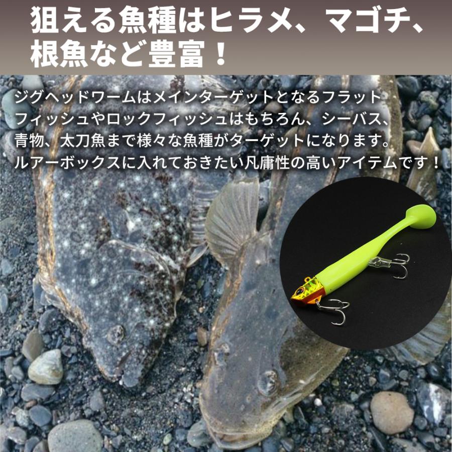 ジグヘッドワーム 3個セット 30g 38g 43g ジグヘッドリグ ジグヘッドワーム 3個セット 30g 38g 43g ジグヘッドリグ