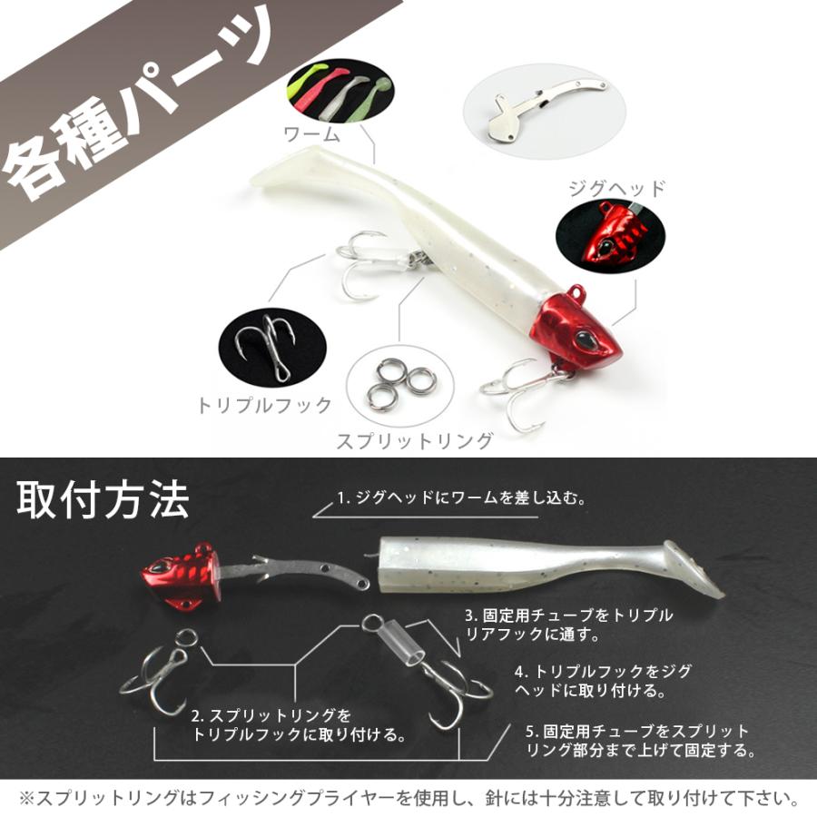 ジグヘッドワーム 3個セット 30g 38g 43g ジグヘッドリグ ジグヘッドワーム 3個セット 30g 38g 43g ジグヘッドリグ