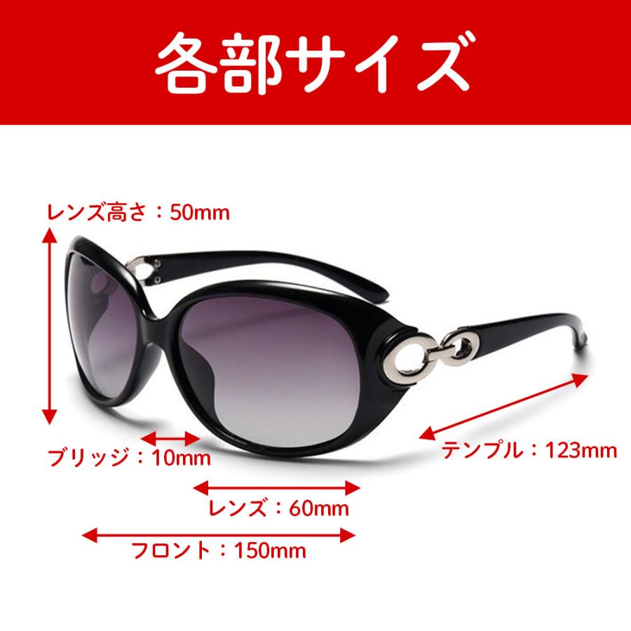 サングラス レディース UV 運転用 偏光 大きい レンズ おしゃれ 収納