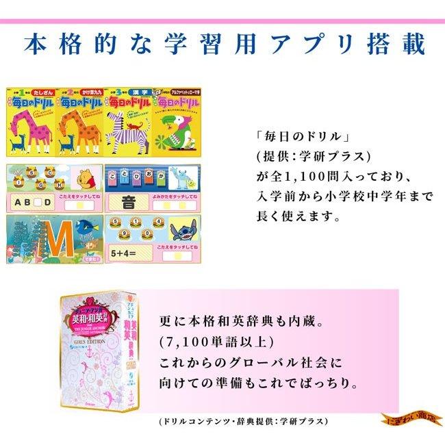ディズニー ディズニー ピクサーキャラクターズ マジカル ミー パッド 専用ソフト マジカルキーボードセット Magical On The Sea Second 通販 Yahoo ショッピング
