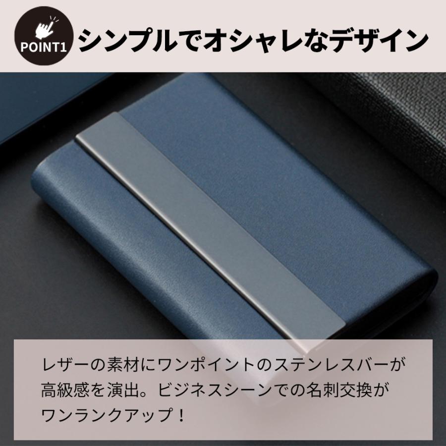 名刺入れ 名刺ケース 薄型 カードケース 大容量 スリム シンプル ビジネス 20代 30代 40代 50代｜ontheseasecond｜02