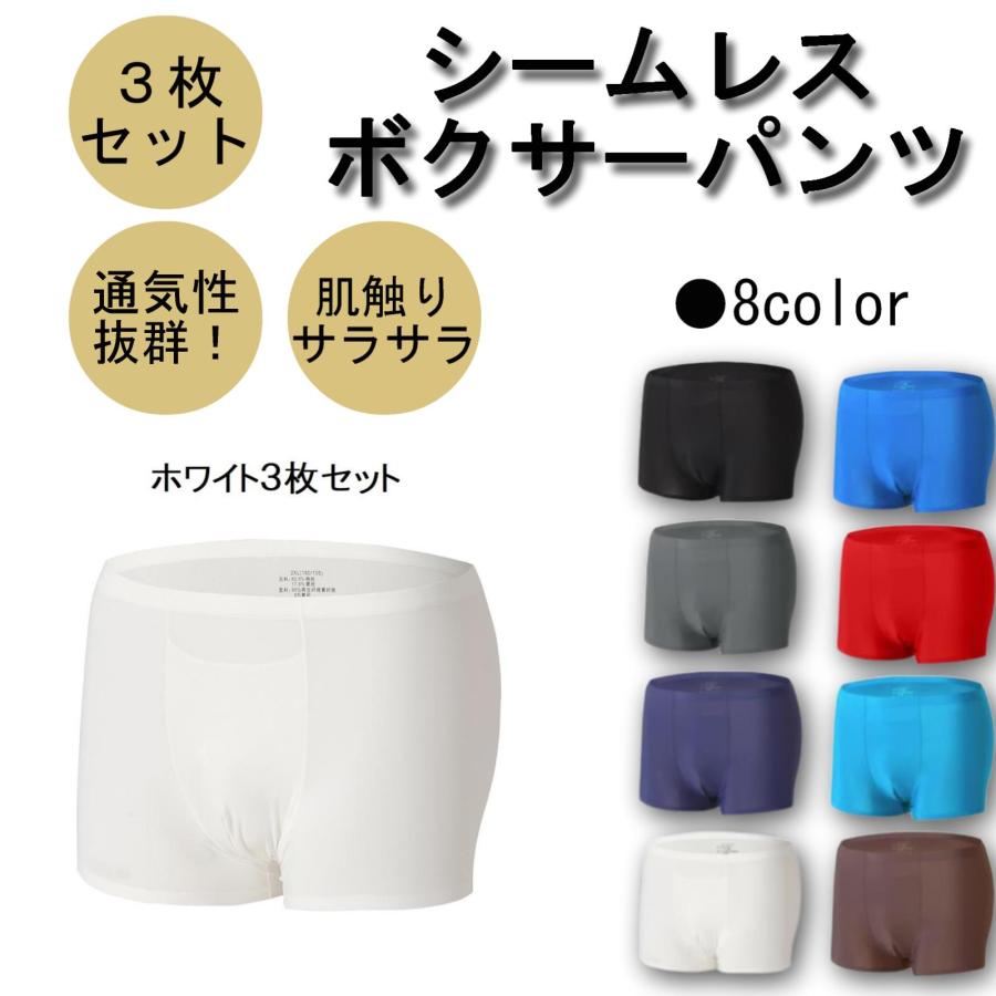 POWER GUARD ボクサー LLサイズ グレー 3枚セット メンズ パンツ 下着 ボクサー 3枚セット シームレス インナー