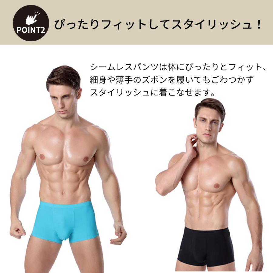 メンズ パンツ 下着 ボクサー 3枚セット シームレス インナー