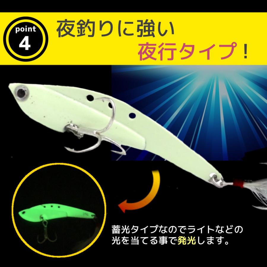 ルアー メタルバイブ バイブレーション 5個セット 釣り具 シーバス