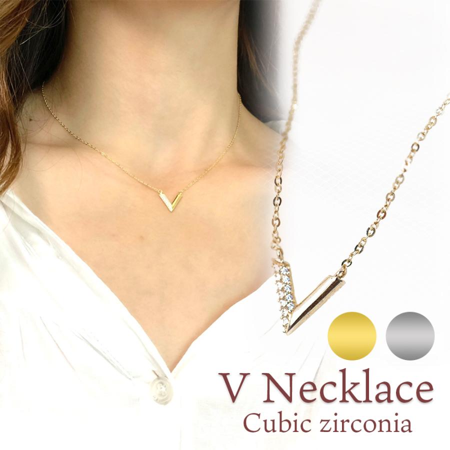 V字ネックレス Vネックレス レディース ゴールド シルバー CZ  