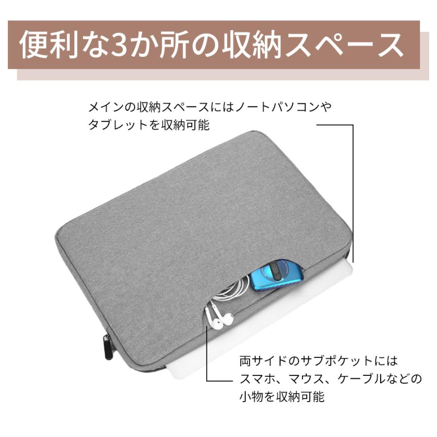 ノートパソコンバッグ パソコンケース 13 14 15インチ PCケース