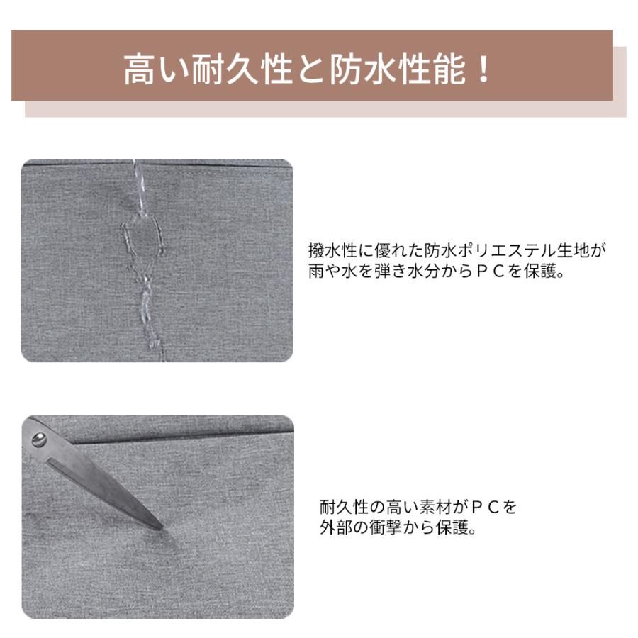 ノートパソコンバッグ パソコンケース 13 14 15インチ PCケース PC