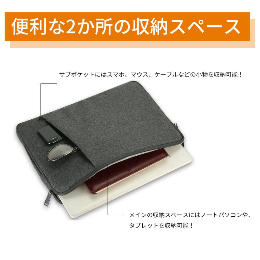 ノートパソコンケース ノートPCバッグ タブレットケース PCケース 13