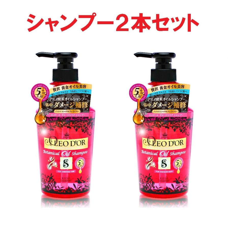 KOSE コーセー オレオドール ボタニカル オイルリペア シャンプー (ダメージリペア) 500ml ２本セット｜ontheseasecond