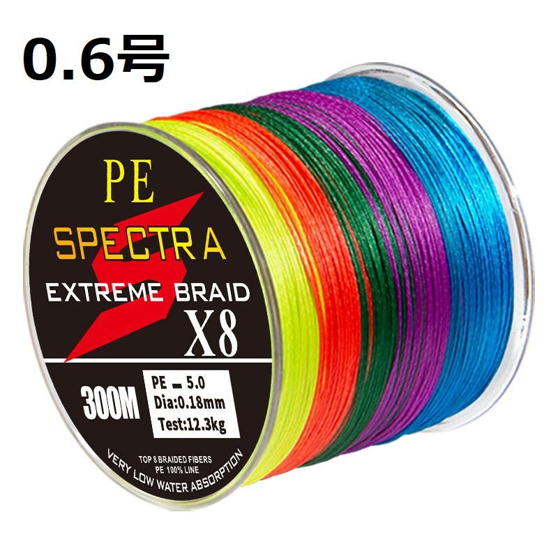 PEライン 300m 4本編み 釣り糸 大容量 5色マルチカラー 0.4号〜10号 シーバス バス ジギング キャスティング PEライン 300m 4本編み 釣り糸 大容量 5色マルチカラー 0.4号〜10号 シーバス バス ジギング キャスティング