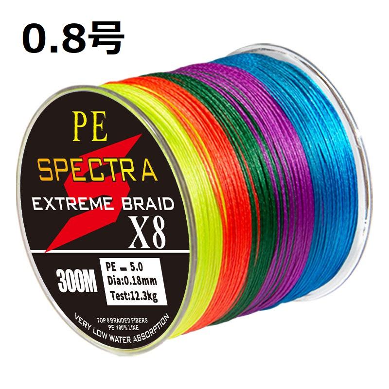 PEライン 300m 4本編み 釣り糸 大容量 5色マルチカラー 0.4号 PEライン 300m 4本編み 釣り糸 大容量 5色マルチカラー 0.4号