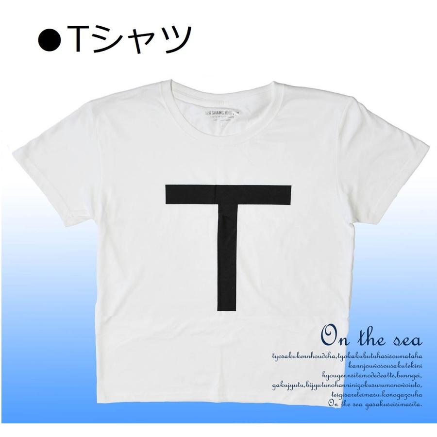 Tt兄弟風 衣装 コスプレ 上下セット Tシャツ 短パン チョコプラ ハロウィン S Xl 宴会 Tt On The Sea Second 通販 Yahoo ショッピング