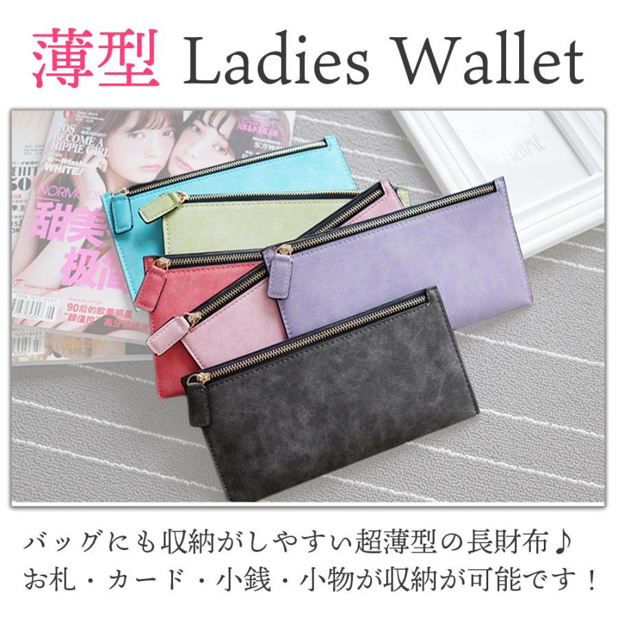 長財布 レディース 薄型 コンパクト おしゃれ かわいい 薄め 薄い