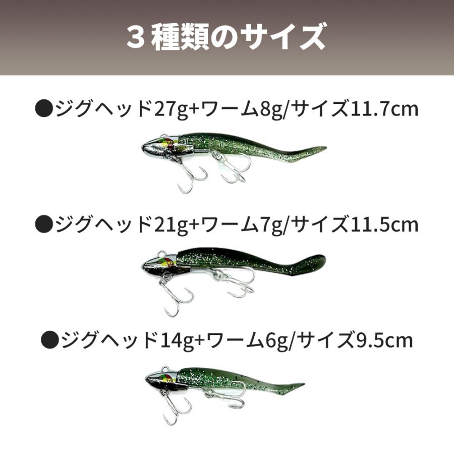 バイブレーションジグヘッドワーム 釣り ルアー VJW 20g 28g 35g バイブレーションジグヘッドワーム 釣り ルアー VJW 20g 28g 35g