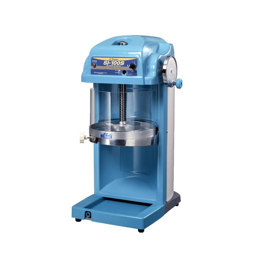 るい スワン　SI-100S　電動式業務用かき氷機 スワン 【送料無料】電動式ブロック氷専用かき氷機SI-100S