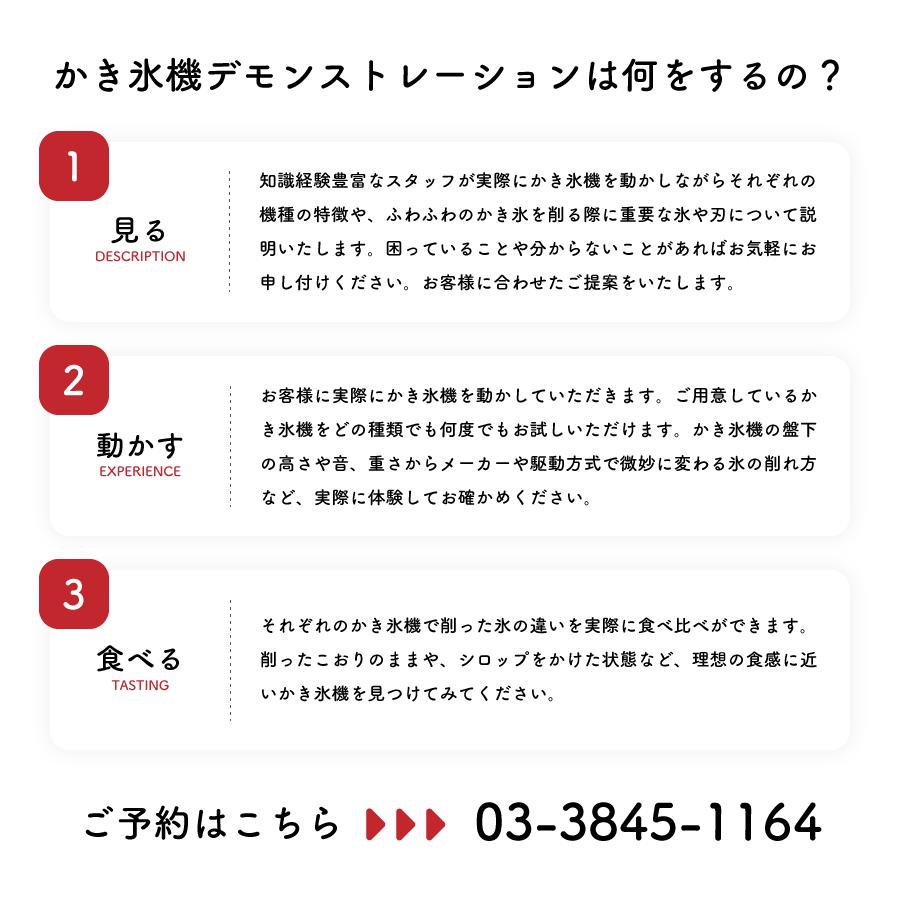 【送料無料】電動式ブロック氷専用かき氷機SI-100S (選べるおまけ付)/池永鉄工/SWAN/スワン/業務用/日本製/ふわふわ/氷削機/人気/SI100S | スワン | 05