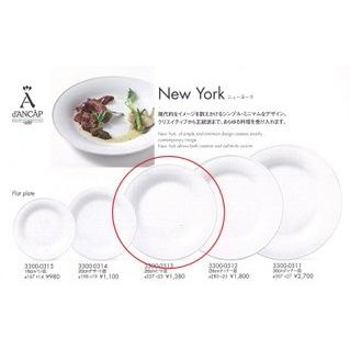 アンカップ 26cm ミート皿 d'ANCAP　New York （取り寄せ商品）イタリア製 メインディッシュ 肉料理 魚料理 レンジ可 食洗器可｜onthetable｜02