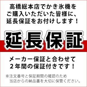 （選べるおまけ付き）バラ氷専用かき氷機 FM-800 取り寄せ 送料無料 池永鉄工 SWAN業務用 電動 国産 大容量 ハイパワー ふわふわ プロ仕様 スワン | スワン | 07