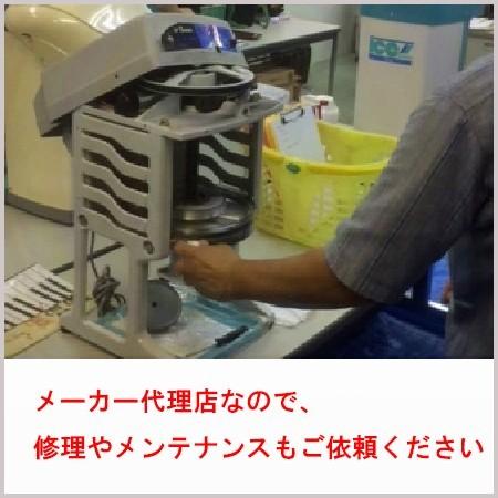 スワン （選べるおまけ付き）FM-5S (FM 5S) バラ氷専用氷削機