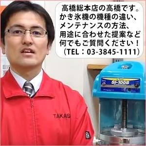 Swan FM-5S かき氷機 青 スワン カキ氷機 電動式キューブアイスシェーバーFM-5S ブルー