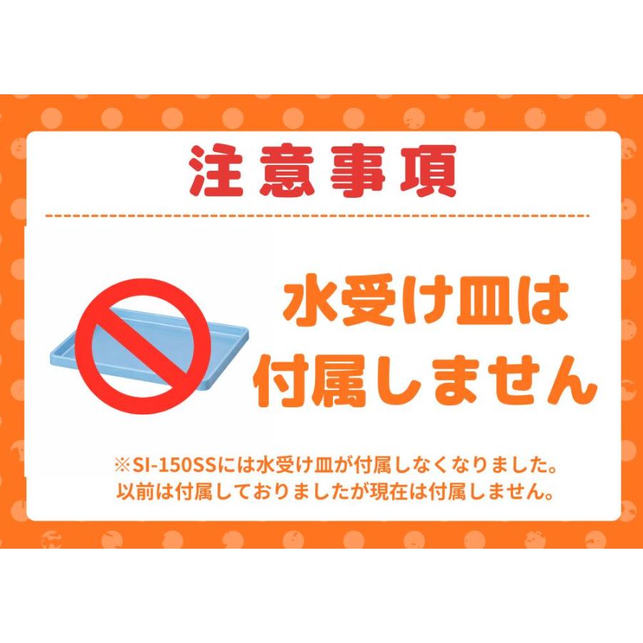 【送料無料】電動式ブロック氷専用かき氷機 SI-150SS在庫品に限り数量限定大特価/池永鉄工/SWAN/スワン/業務用/日本製/ふわふわ/氷削機/SI150SS | スワン | 01