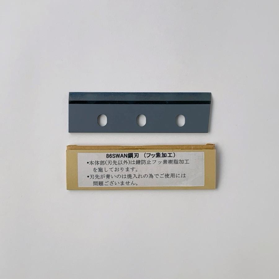池永鉄工 スワン Swan SI-150 電動かき氷機 替刃付 （動作確認済） ブロック氷専用氷削機 | Swan | 製品情報 | 池永鉄工株式会社