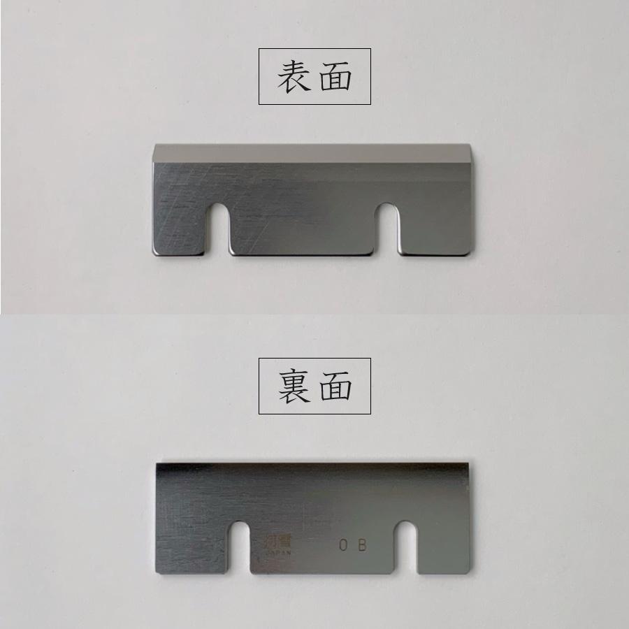 初雪 かき氷機用替刃（HF-800 ステンレス刃） （旧品名 HF-300P ステン刃）HB-320A HF-800 HB-250 HF-1000S HF-300P1 HF-700P1 HB-310B HB-310B2（ベイシス） |  | 04