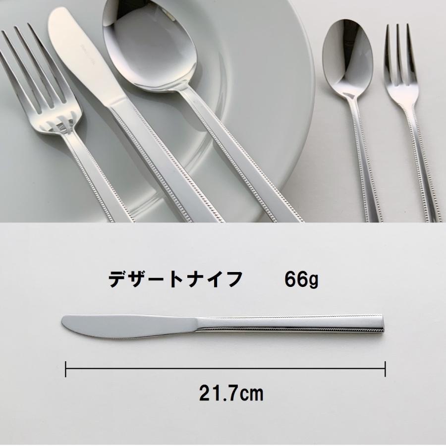 【在庫あり】カトラリーセット 25pc 5本組 5セット 燕物産 新潟産 日本製 TBCL 国産 25本セット TAKASOオリジナル 18-8 ステンレス ナイフ フォーク スプーン |  | 03