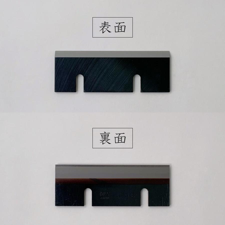 初雪 かき氷機用替刃（HF-900） HB-600A（ベイシス）ロングレー