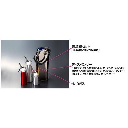 エスプーマ アドバンス TAver 東邦アセチレン スタートセット エスプーマ アドバンス TAver 東邦アセチレン スタートセット