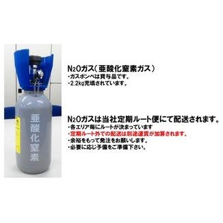 エスプーマ アドバンス TAver 東邦アセチレン スタートセット エスプーマ アドバンス TAver 東邦アセチレン スタートセット