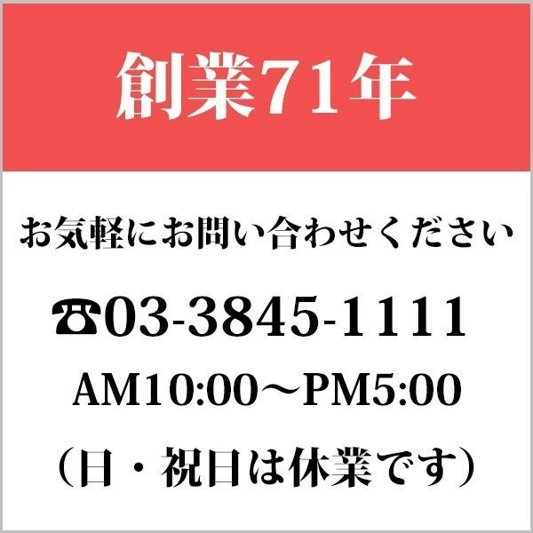 バンビ 8oz 木村硝子店 ワイングラス 240ml （取り寄せ）の画像