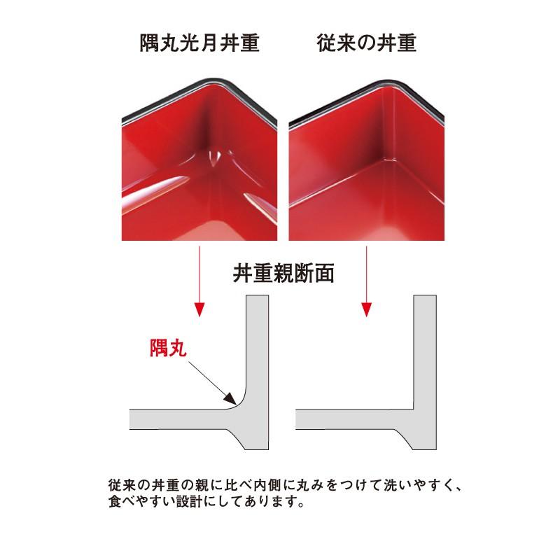 新光月丼重 御所車内朱　漆器 うな重 うな重箱 鰻　土用の丑の日　うなぎ （取り寄せ商品）5-731-3 3-633-3 |  | 01