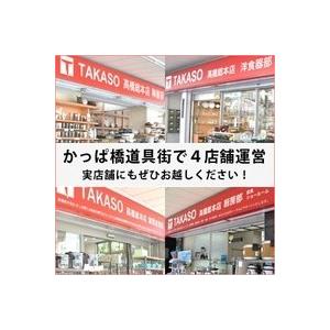 耐熱木目丼重 溜内朱  漆器 ステーキ 海鮮　和食器 業務用/お重/かつ重/鰻/てんぷら/天ぷら/うなぎ 3-635-2 5-733-2（取り寄せ商品） |  | 02